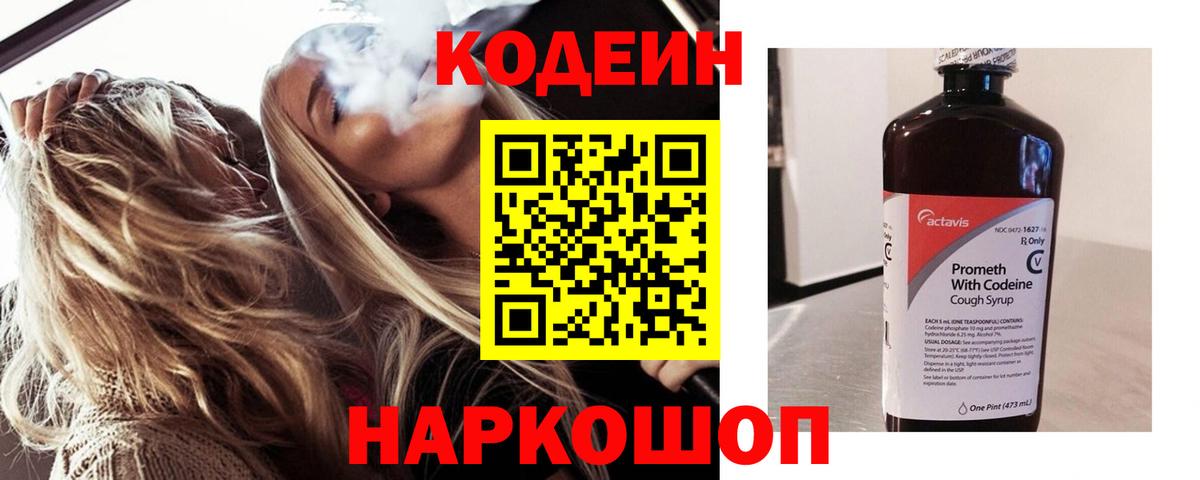Гашиш Каменск-Шахтинский