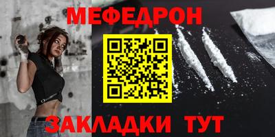 круглые Кандалакша