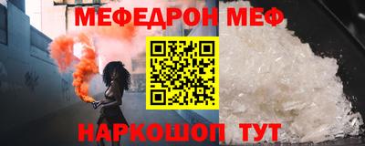 круглые Кандалакша