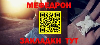 круглые Кандалакша