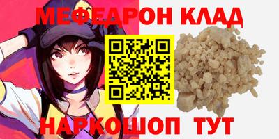 мдпв Кимры