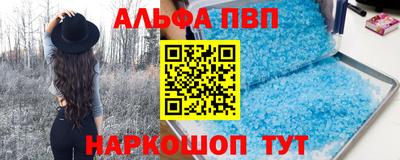 круглые Кандалакша
