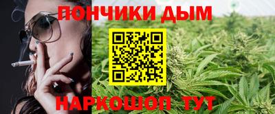 круглые Кандалакша