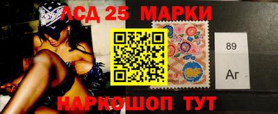 мескалин Камышлов