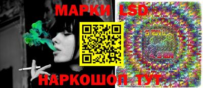мескалин Камышлов
