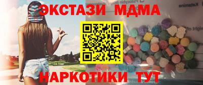 круглые Кандалакша