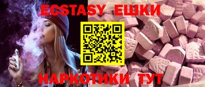 первитин Канаш