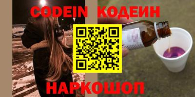 мескалин Камышлов