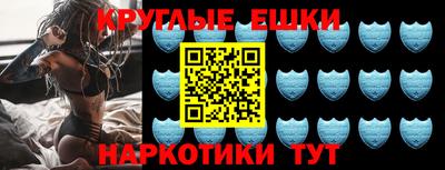 круглые Кандалакша