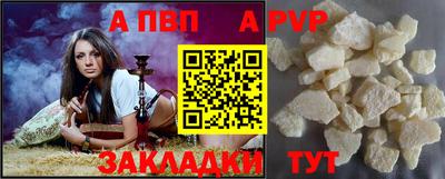 мескалин Камышлов