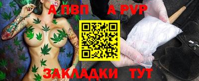 круглые Кандалакша