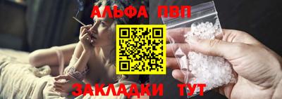 первитин Кинель