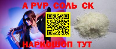 круглые Кандалакша