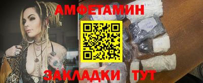 первитин Канаш