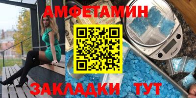 первитин Кинель