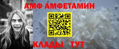 первитин Канаш