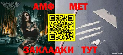 круглые Кандалакша