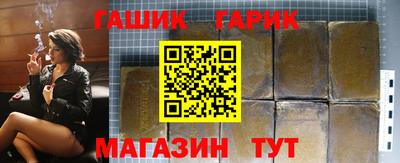 первитин Канаш