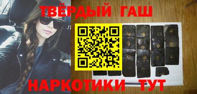 первитин Канаш