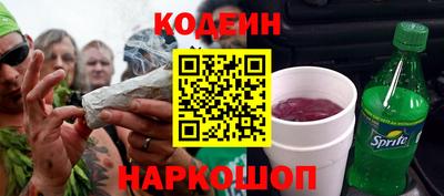 первитин Канаш