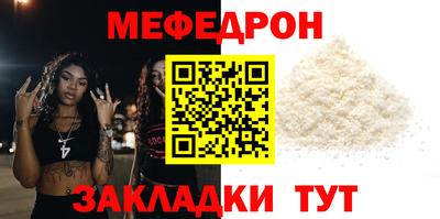 мескалин Камышлов
