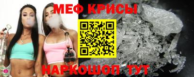 первитин Кинель