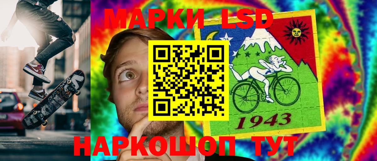KRAKEN ONION  Вход с VPN  Каменск-Шахтинский  LSD-25 экстази ecstasy  ЛСД экстази 