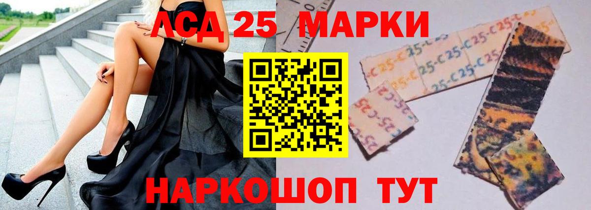 ЛСД экстази кислота Каменск-Шахтинский