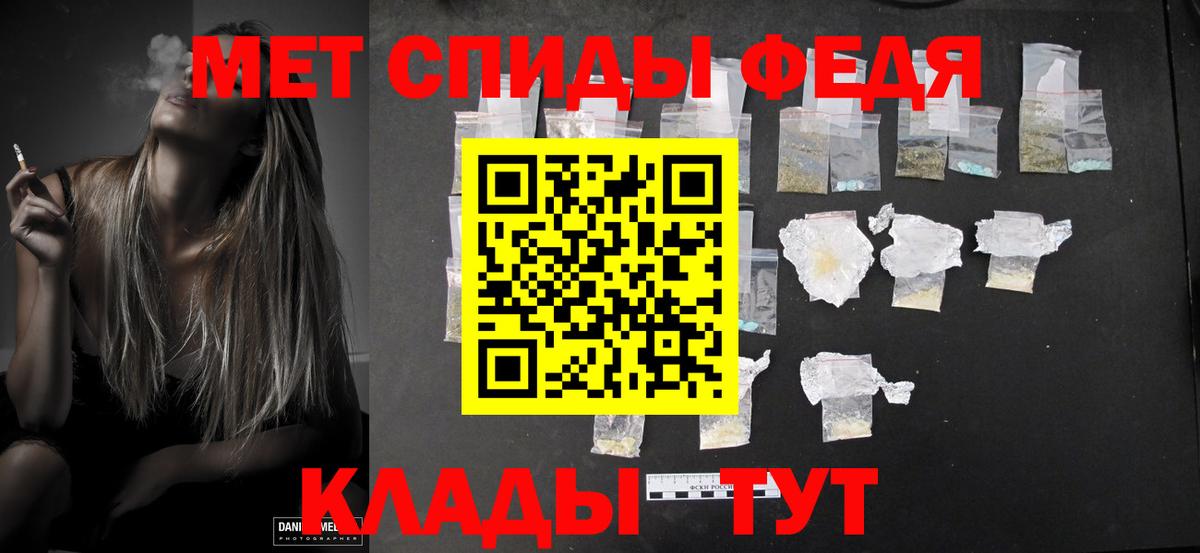 Метамфетамин Methamphetamine  Метамфетамин  Вход с VPN  Каменск-Шахтинский  Метамфетамин Methamphetamine 