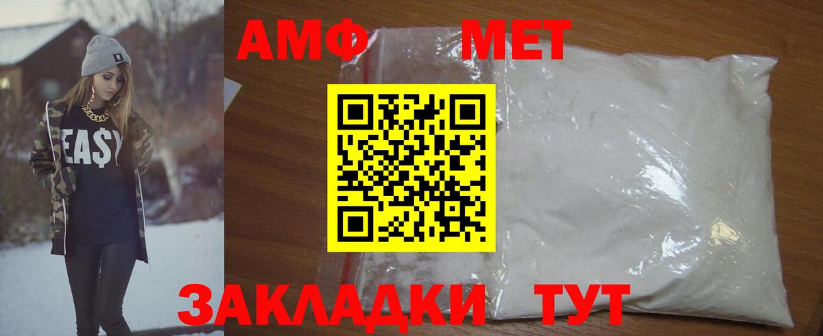 Первитин витя Каменск-Шахтинский