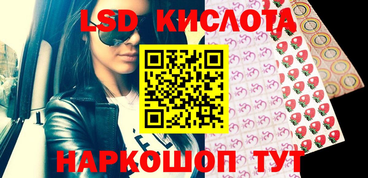 Каменск-Шахтинский  Марки N-bome 1500мкг  Вход с VPN 