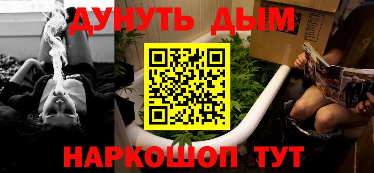 Бошки марихуана THC 21% Каменск-Шахтинский